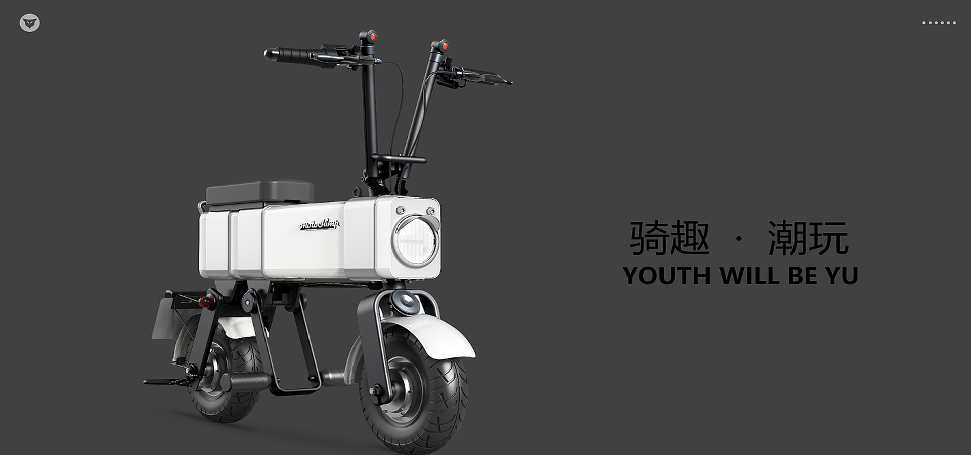 電動單車設(shè)計