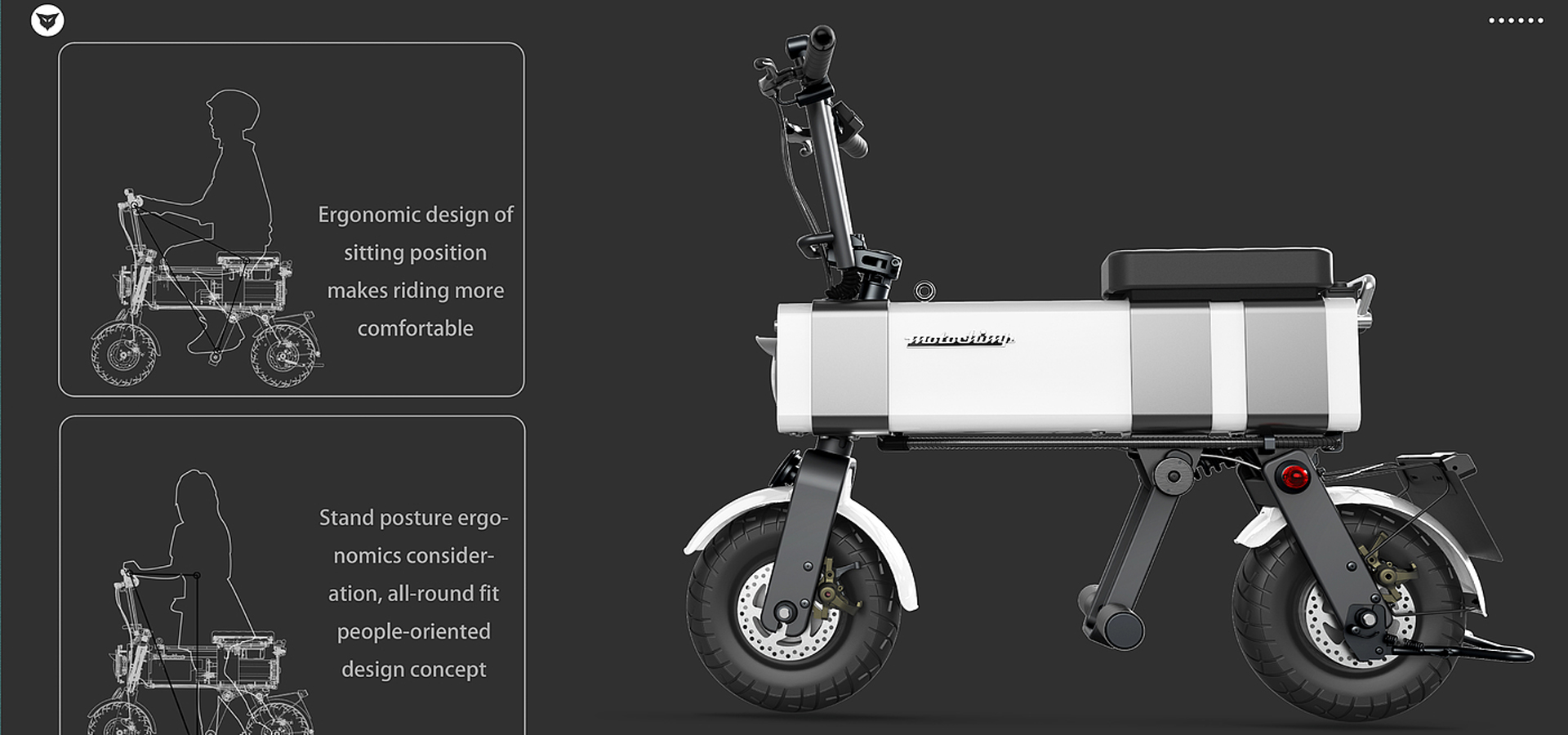 電動單車設(shè)計