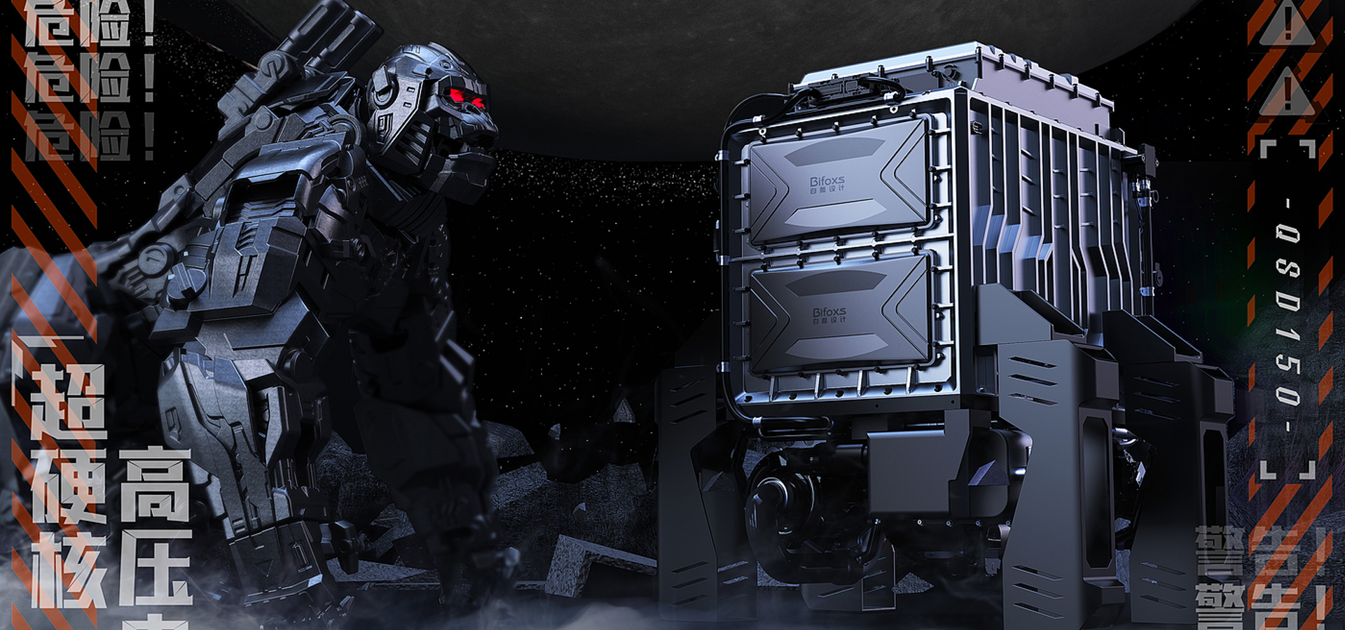 氫燃料電池發(fā)動機設(shè)計