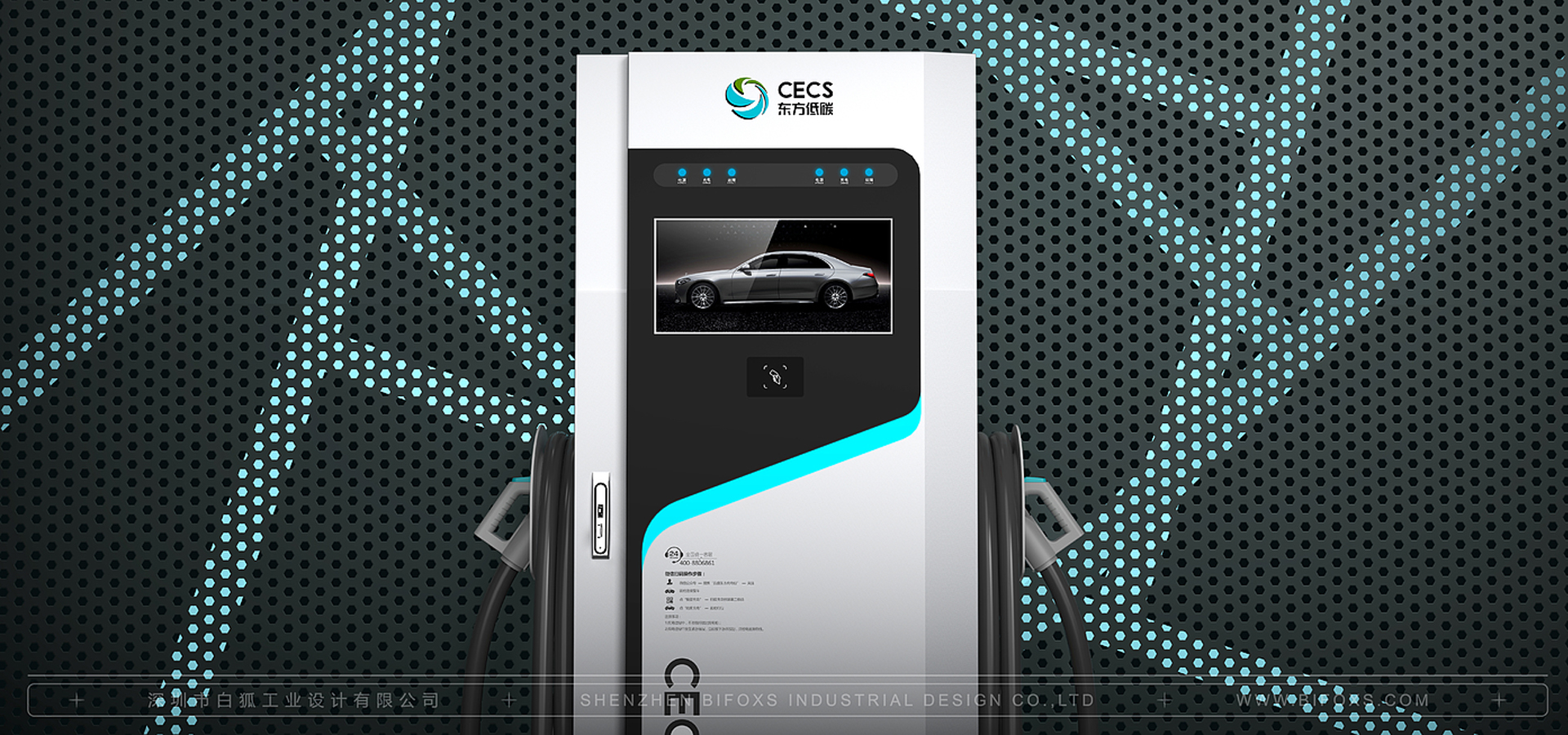 直流充電樁設(shè)計(jì)