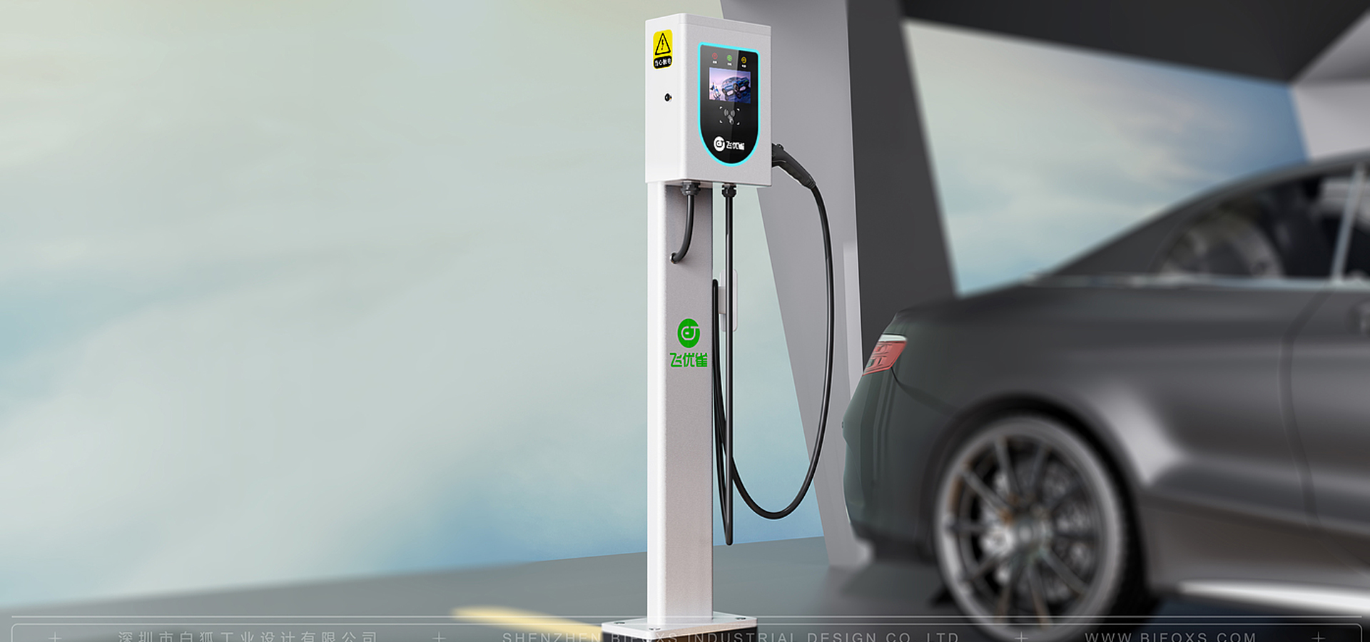 直流充電樁設(shè)計(jì)