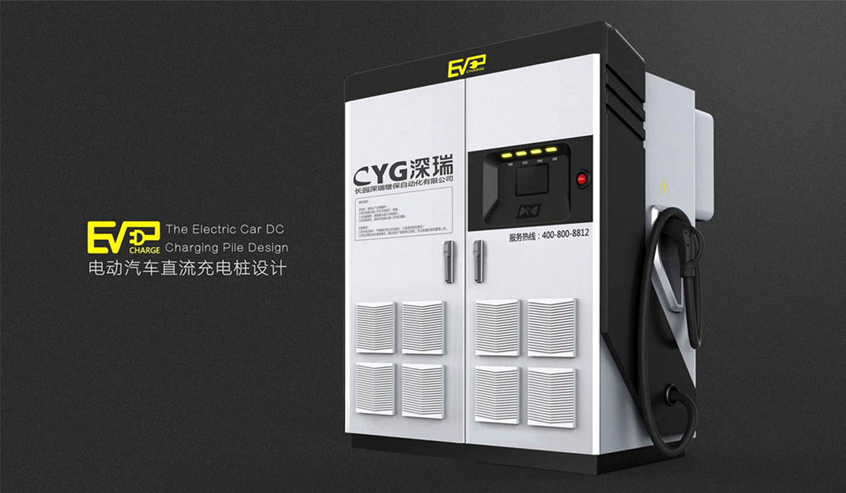 柜式直流充電樁設計
