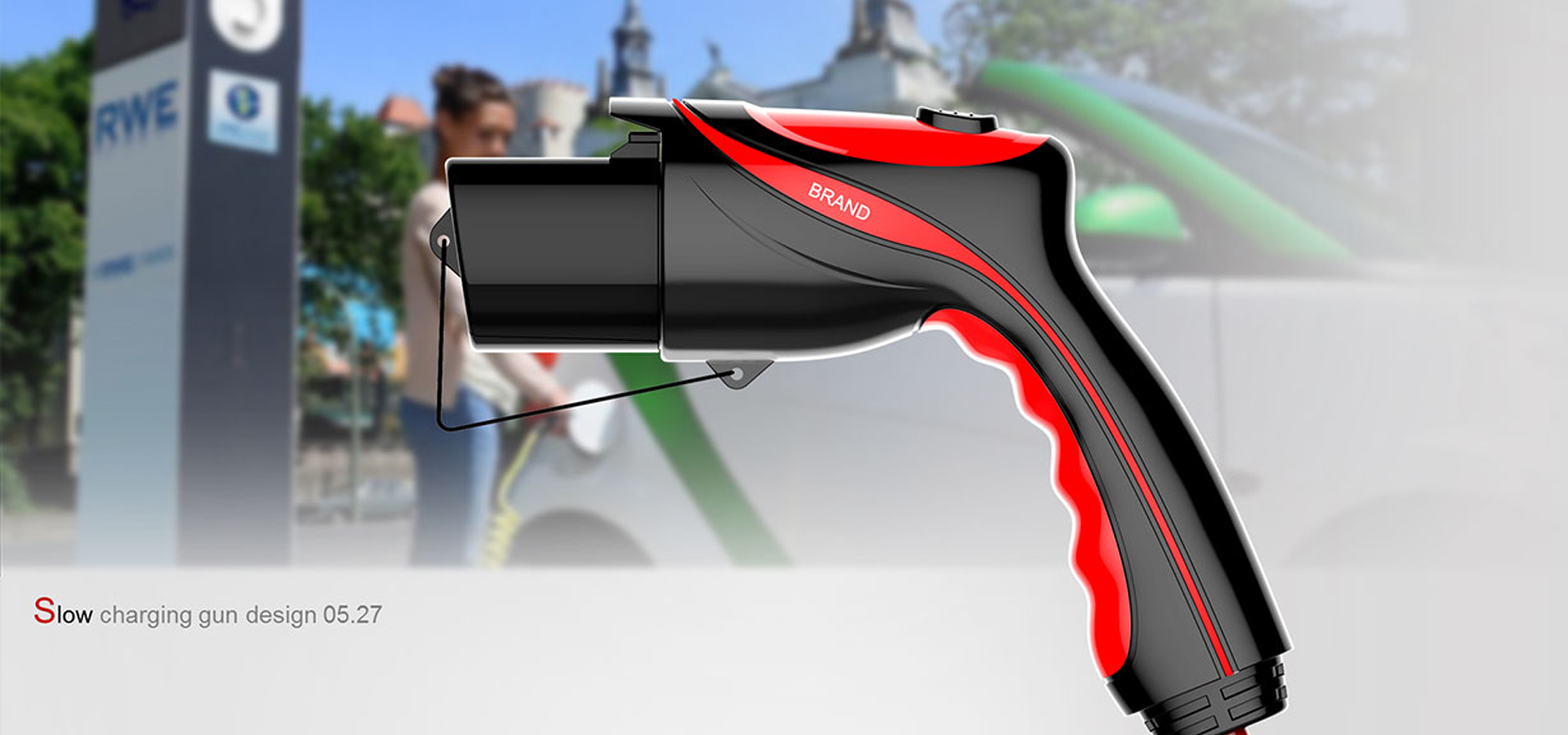 充電槍設(shè)計(jì)