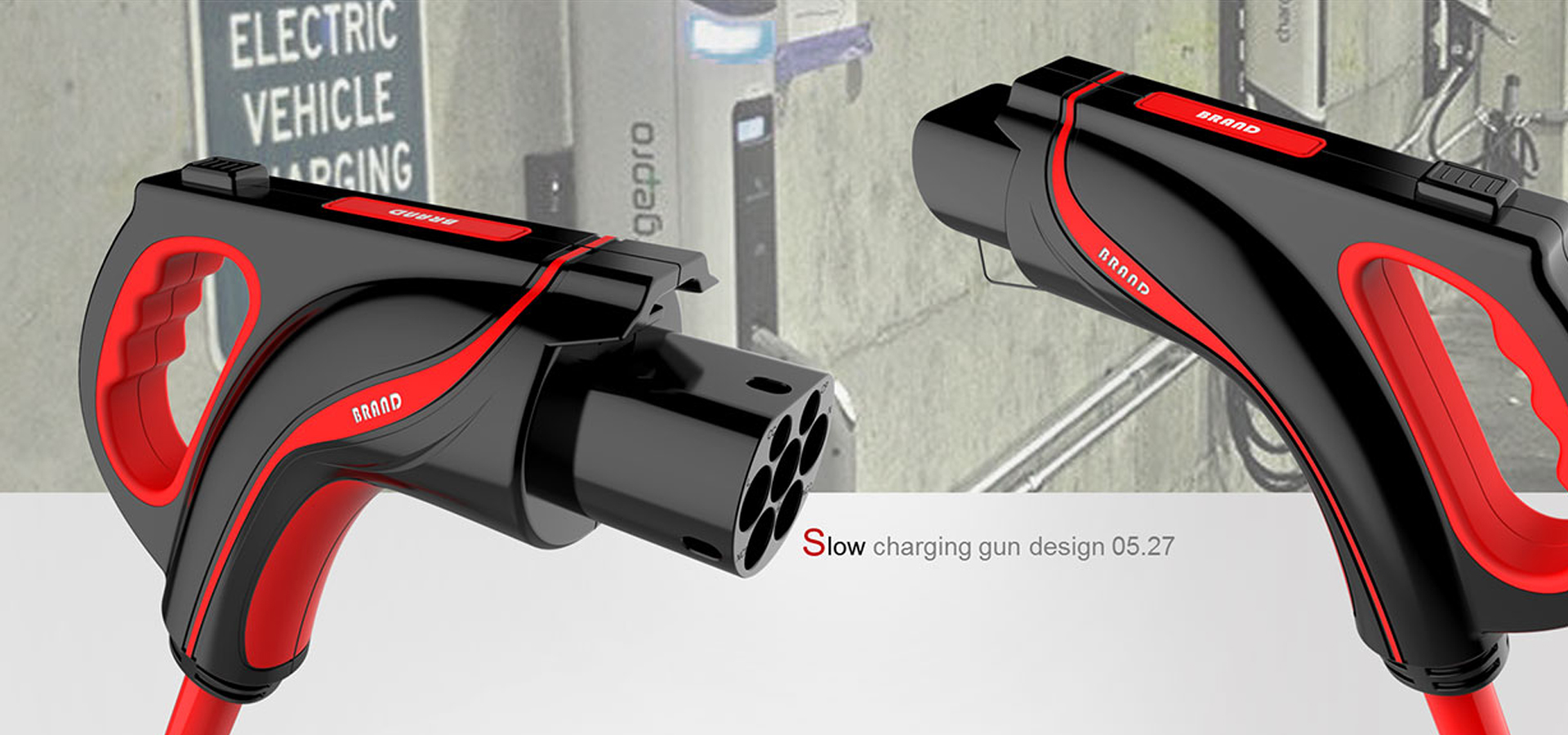 充電槍設(shè)計(jì)