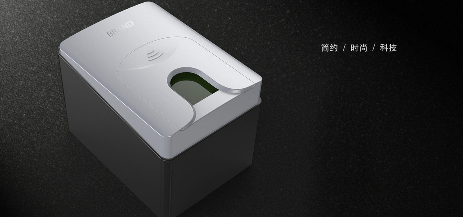 指紋采集器設計