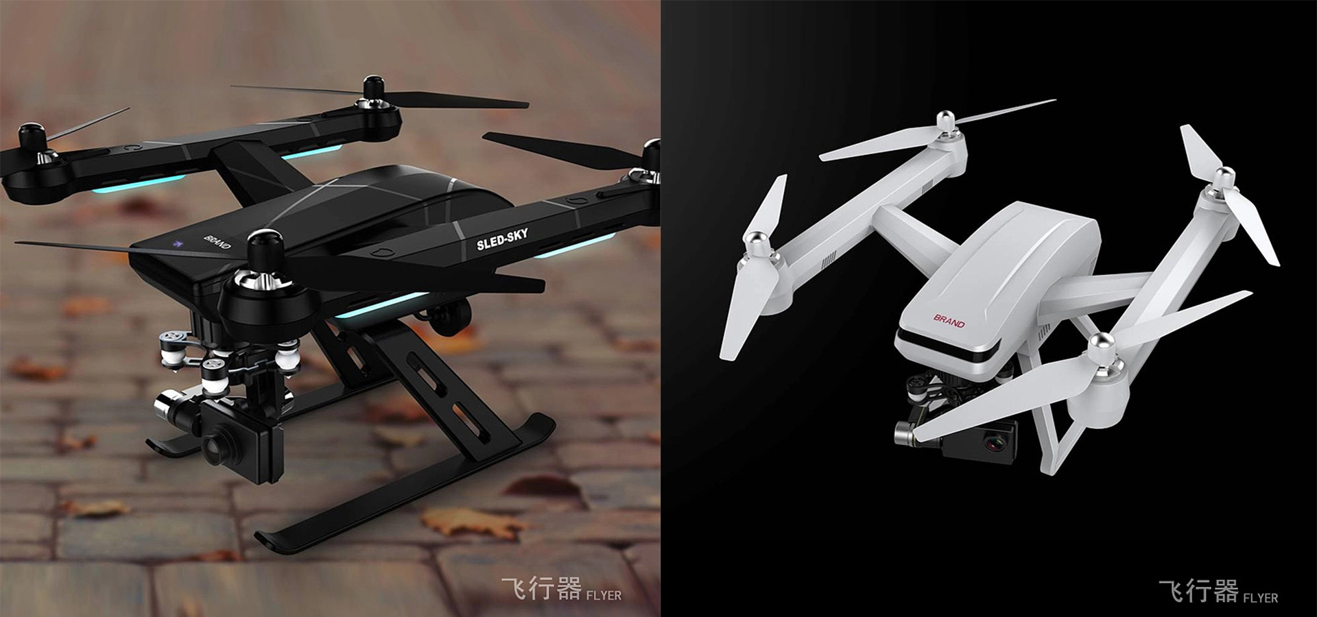 無人機(jī)設(shè)計(jì) 無人機(jī)設(shè)計(jì)