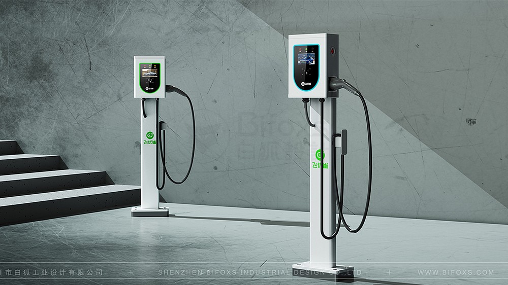 ?充電樁外觀設計的要素有哪些?