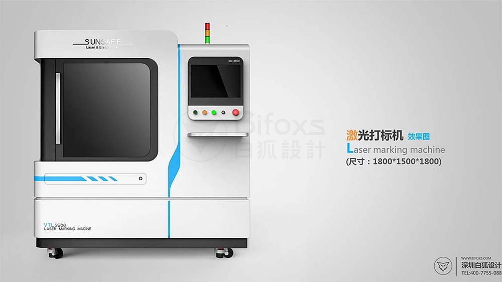 工業設備儀器儀表外觀結構設計