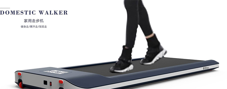 突破傳統：創新走步機設計為你帶來全新的運動體驗