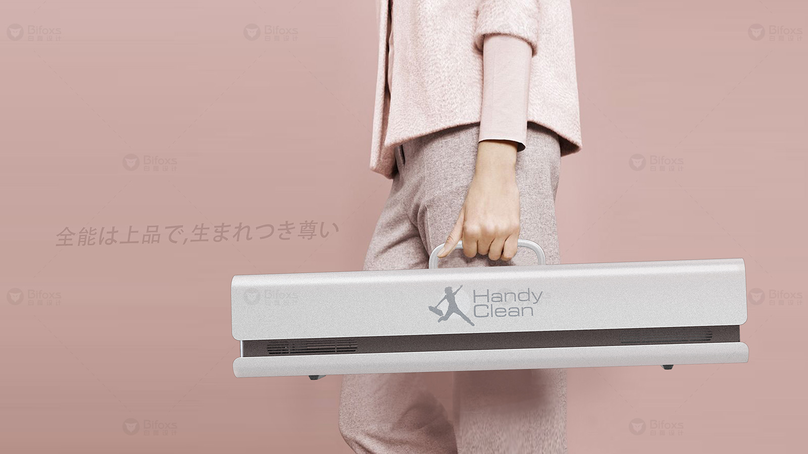 白狐工業(yè)設(shè)計公司：賦予產(chǎn)品靈魂，創(chuàng)造卓越體驗