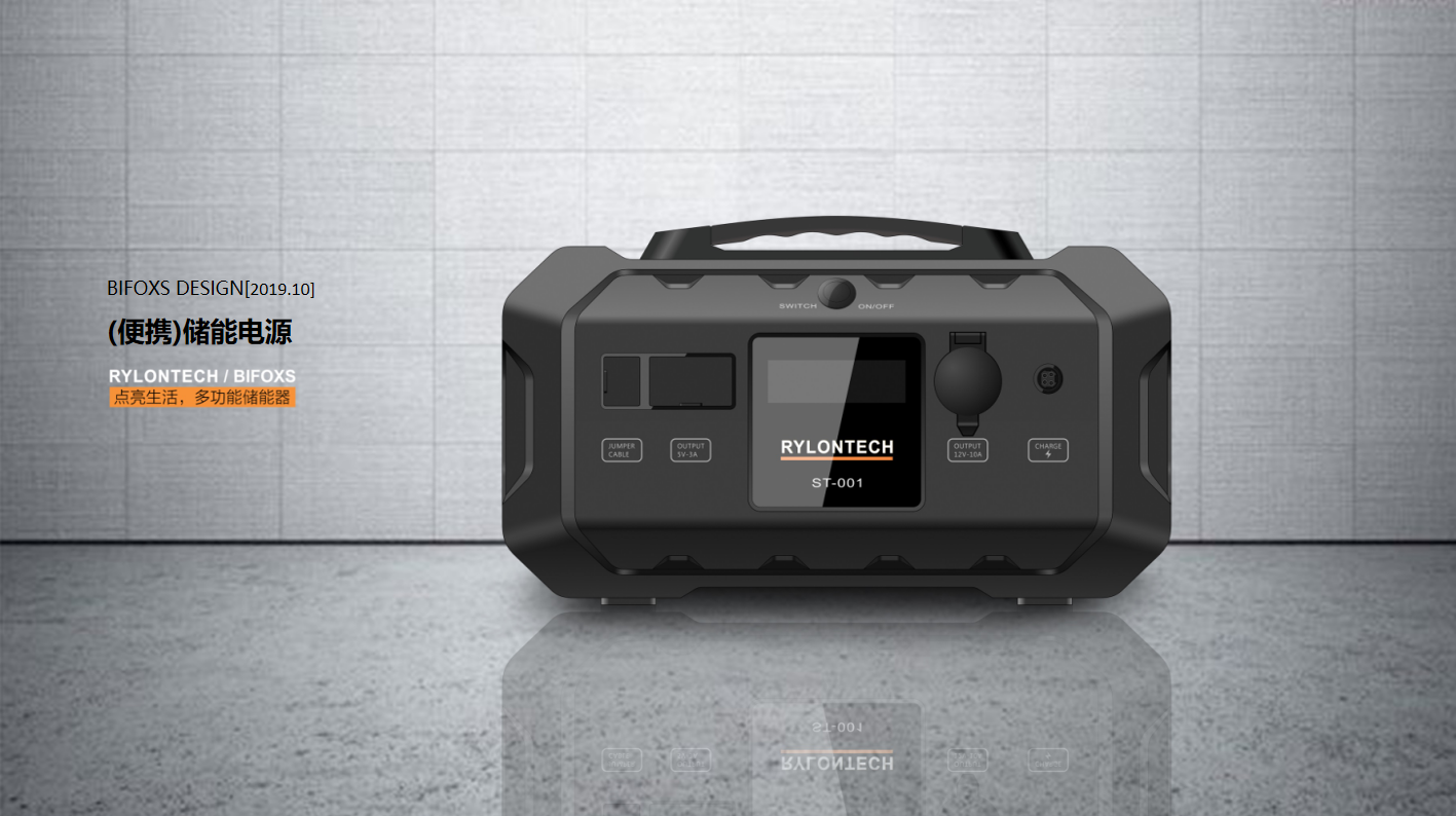 點(diǎn)亮你的戶外冒險(xiǎn)：高效、便攜的儲(chǔ)能電源設(shè)計(jì)
