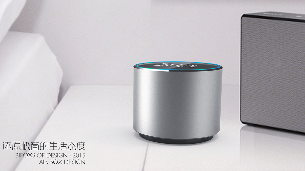 消費類電子產品設計：如何提升產品價值？