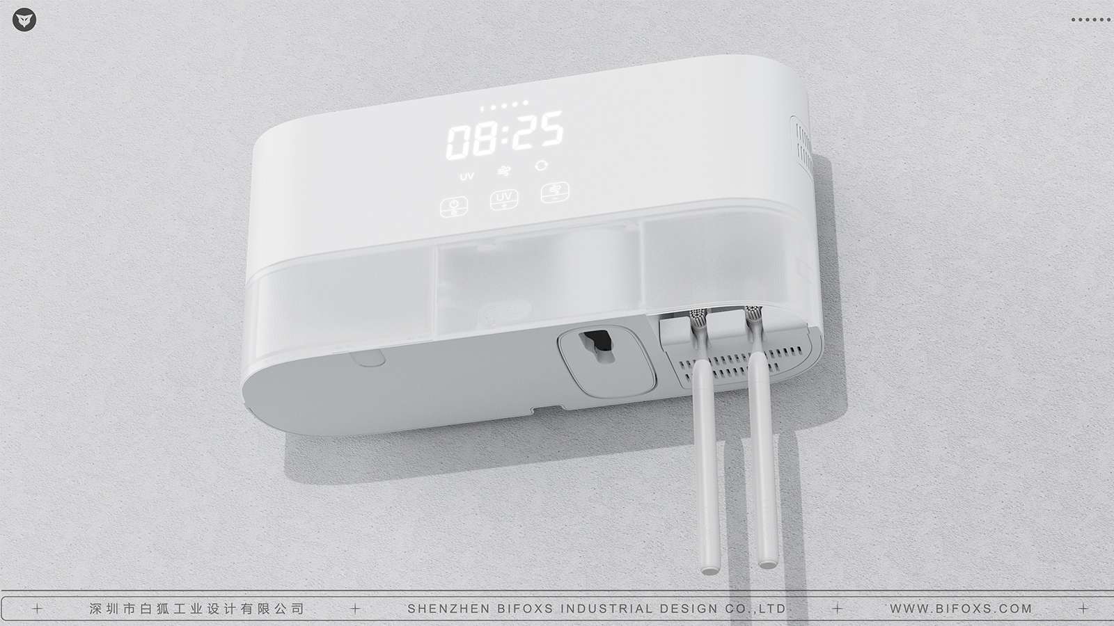 浴室消毒盒設計，給您和家人一個健康的空間