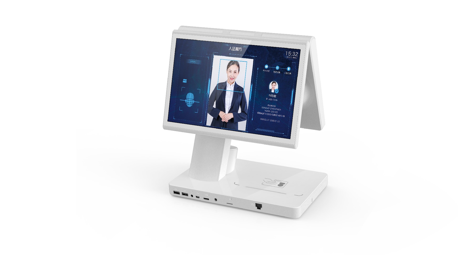 訪客機打造智能接待，提升企業(yè)形象