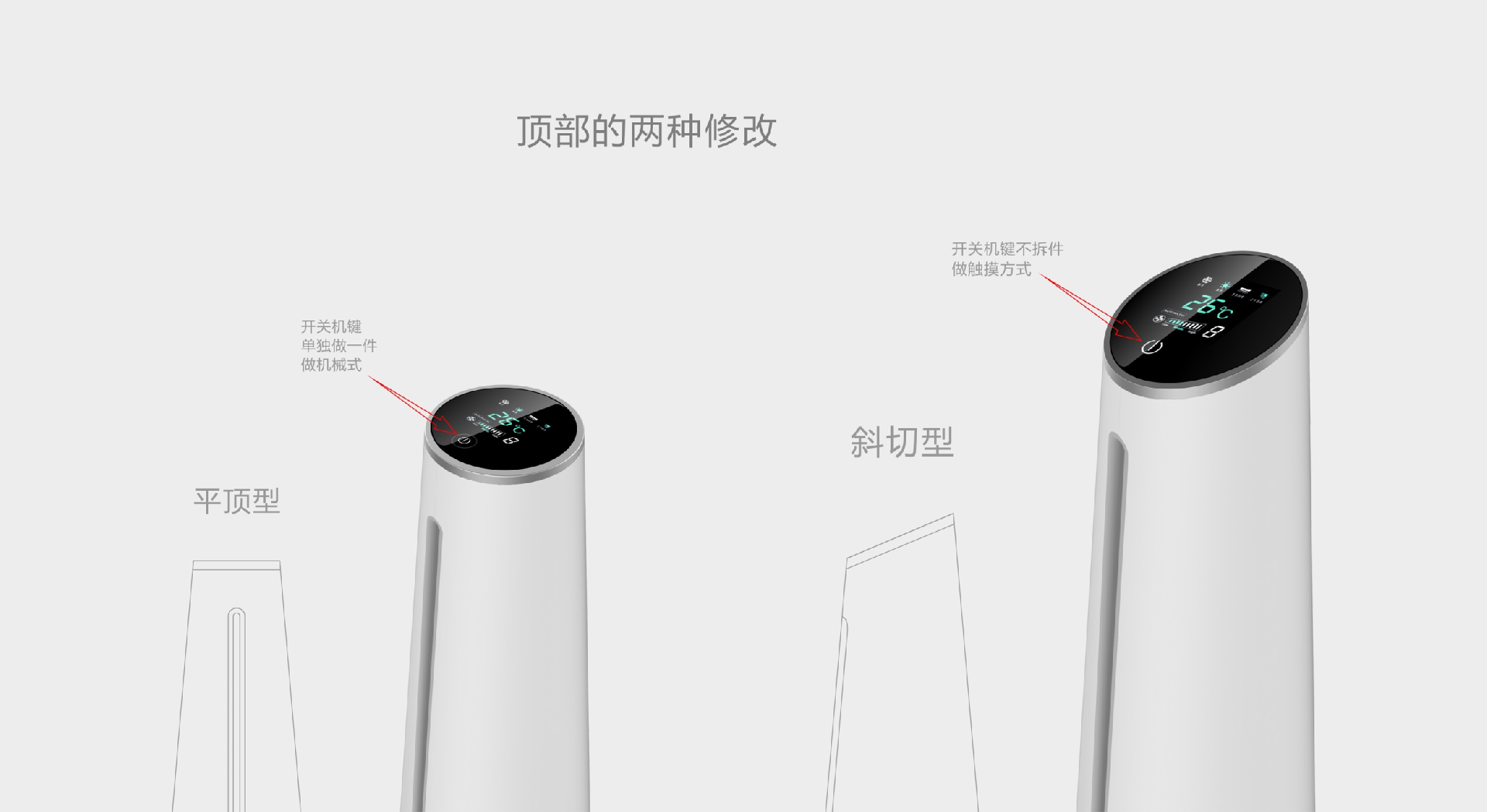 時尚與實用并存，無葉風(fēng)扇成為您的首選！