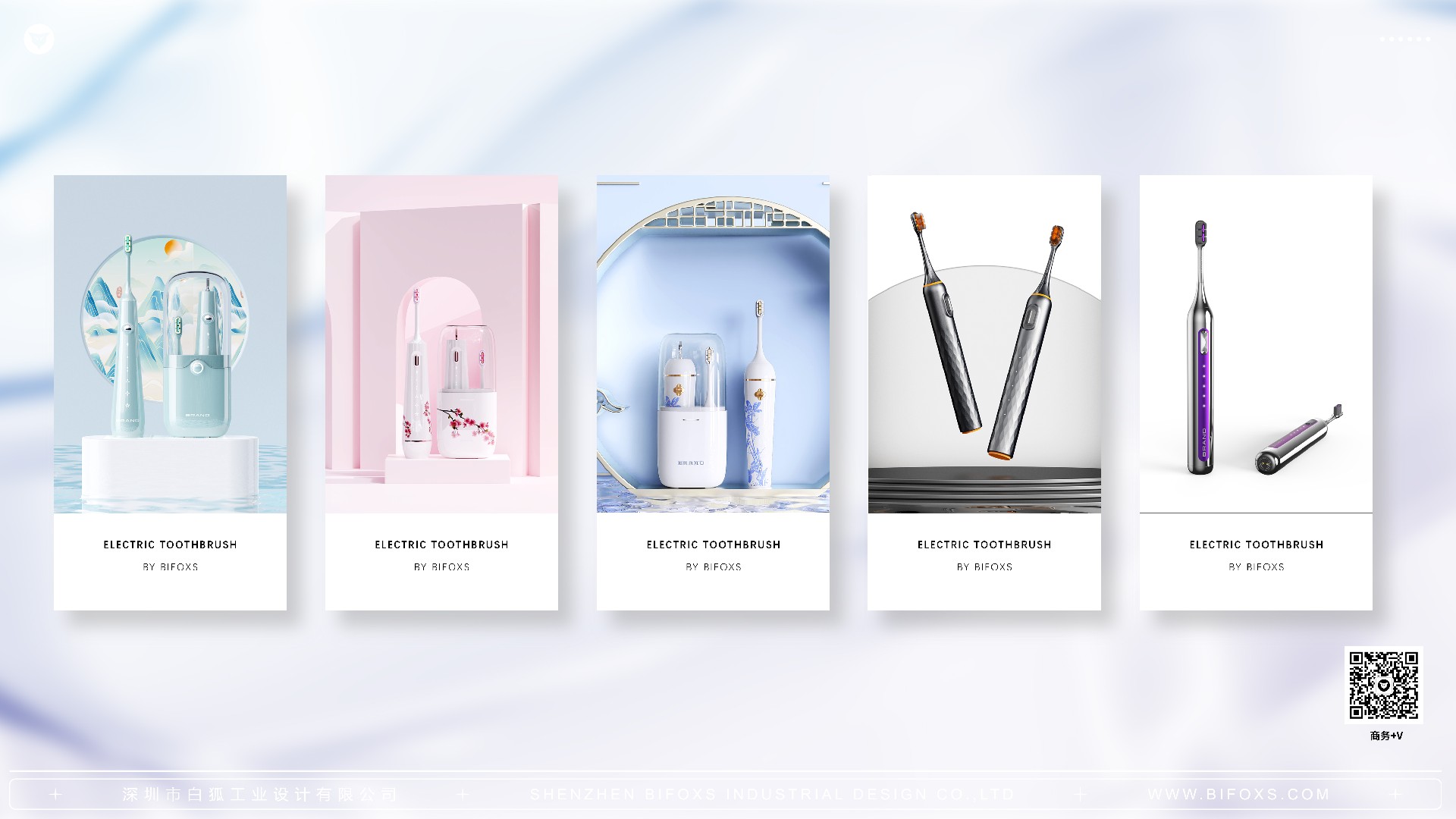 在電動牙刷設計中，如何降低噪音和振動？