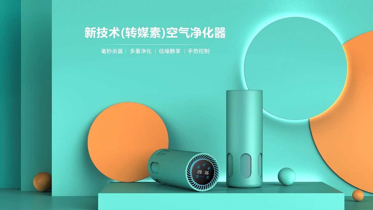 智能凈化，靜享駕駛：高科技車載空氣凈化器，讓每一次呼吸都安心！