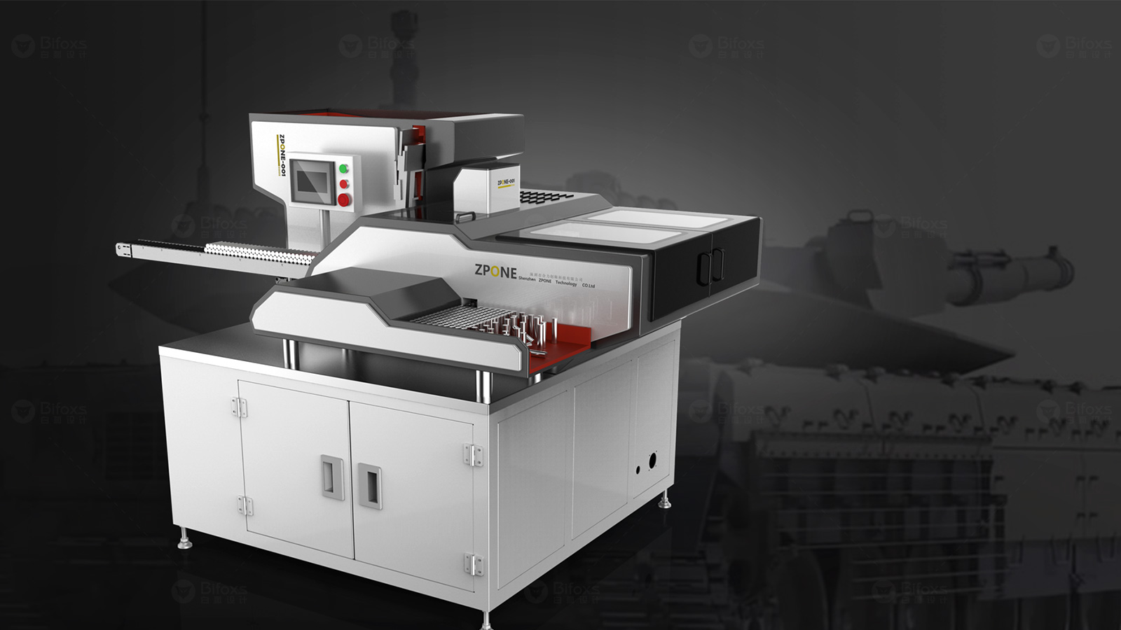 【設計引領未來】工業外觀升級，讓設備成為行業標桿！