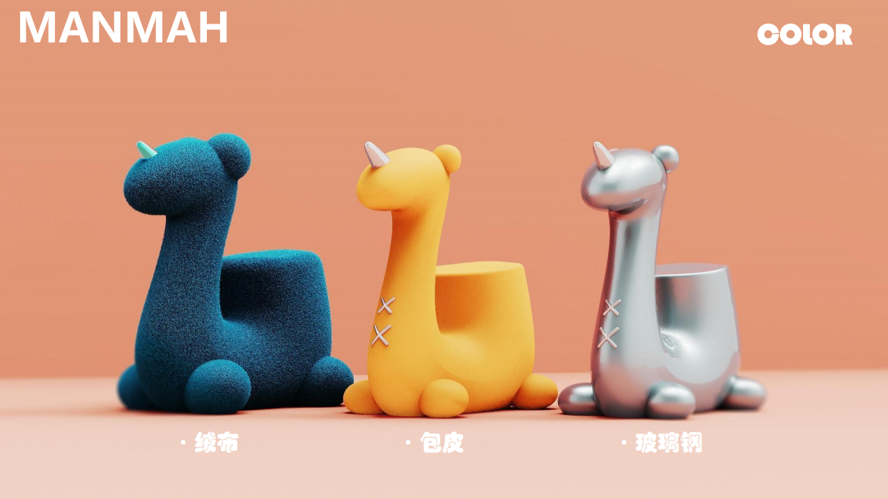 沉醉于高端坐具IP系列化設(shè)計，勾勒生活精致輪廓