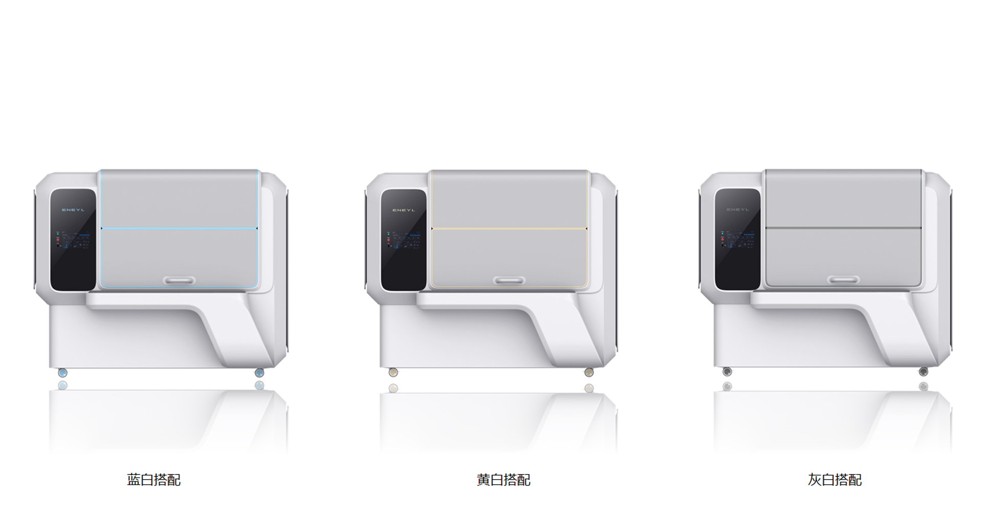 治療床太空艙設計
